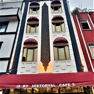 3* فندق ماي بوتيك